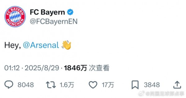 [Điều trị của những người quen biết cũ] Sau trận hòa Champions League, quan chức của Bayern đã chào 