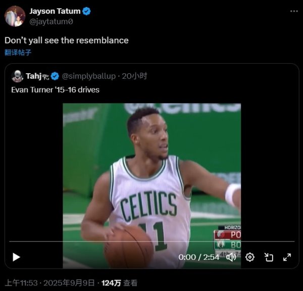 Tatum chuyển tiếp những điểm nổi bật đột phá của Evan Turner: Bạn đã thấy bất kỳ điểm tương đồng nào