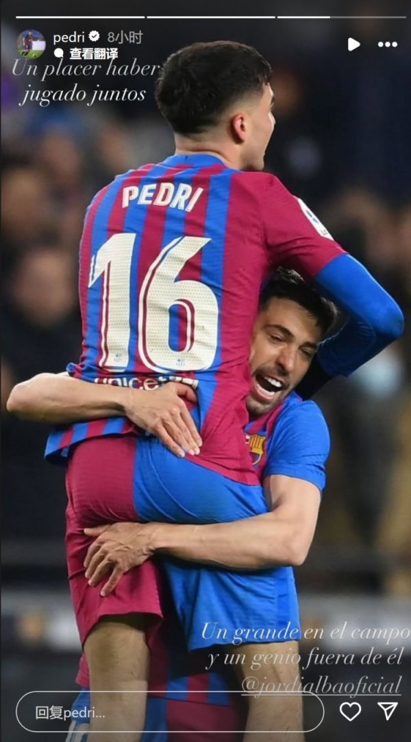 Pedri đăng một bức ảnh lên mạng xã hội để tri ân Alba: Thật vinh dự khi được chiến đấu bên cạnh bạn