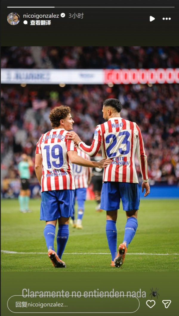 Người Nhện không được chọn làm ứng cử viên tiền đạo cho đội xuất sắc nhất. Gonzalez hỗ trợ đồng đội: