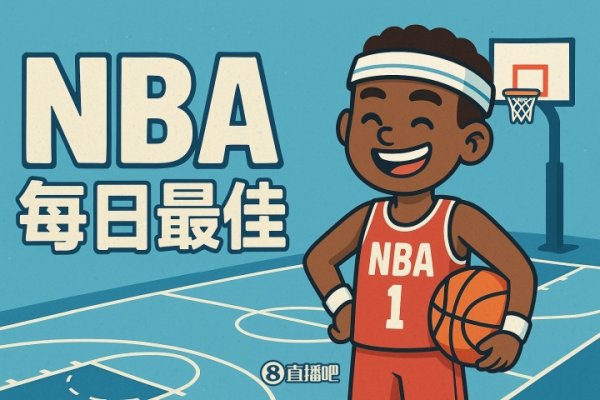 [Tuyển chọn] Cầu thủ xuất sắc nhất NBA vào ngày 15 tháng 11