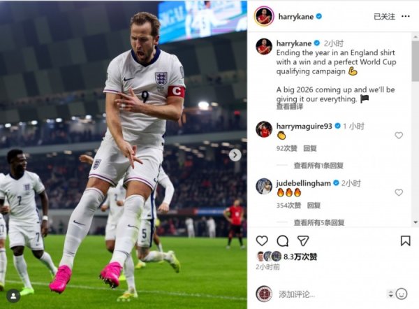 Ghi hai bàn! Kane Social Media: Vòng sơ loại World Cup đã kết thúc hoàn hảo, chúng ta sẽ dốc hết sức